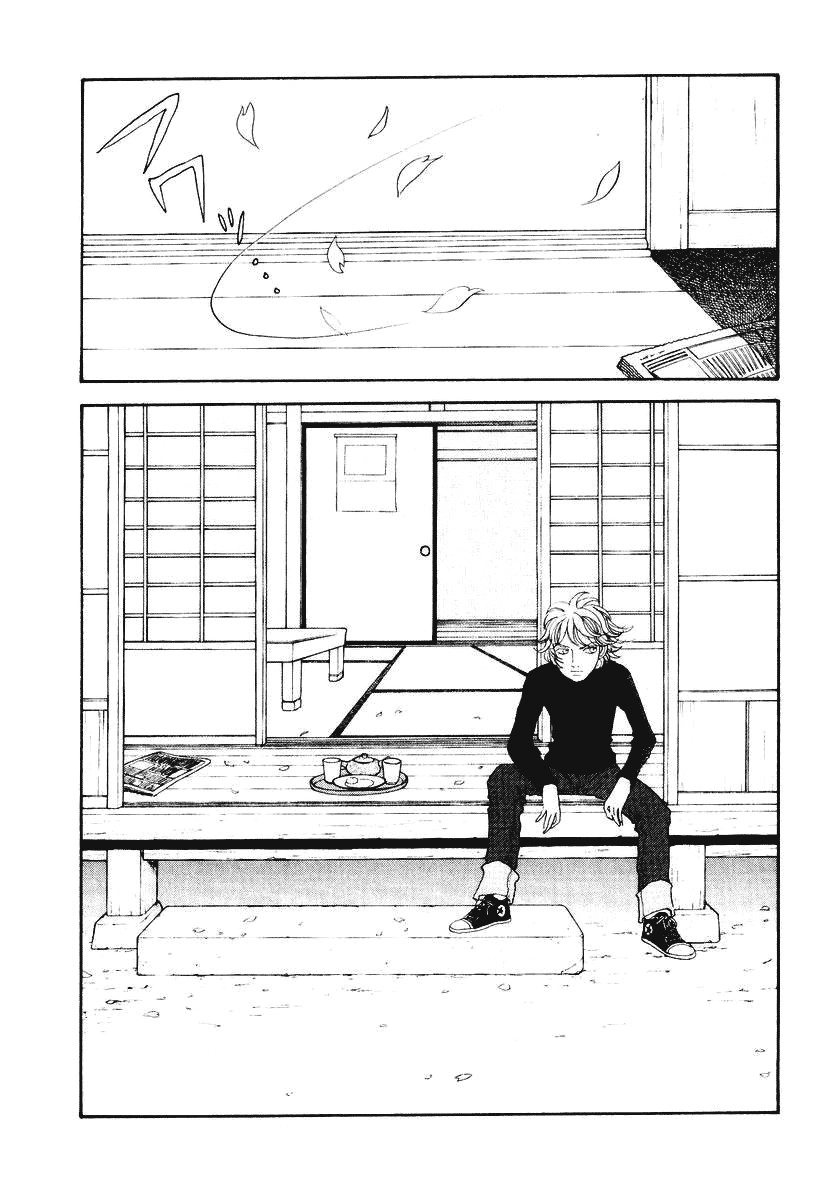 Fushigi na Shounen Chapter 17 page 32 - 