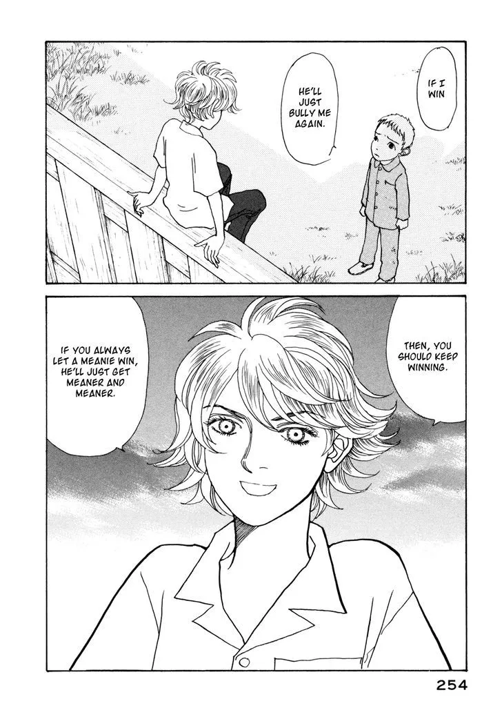 Fushigi na Shounen Chapter 18 page 12 - 