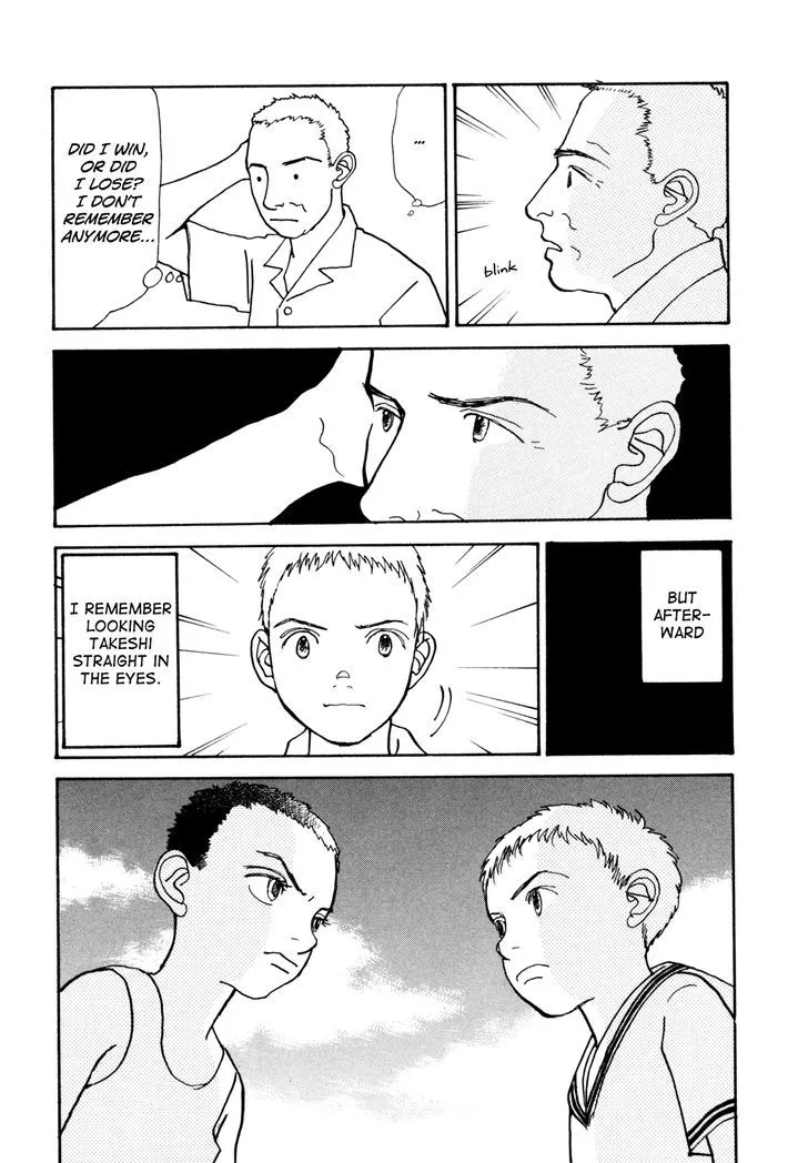 Fushigi na Shounen Chapter 18 page 15 - 
