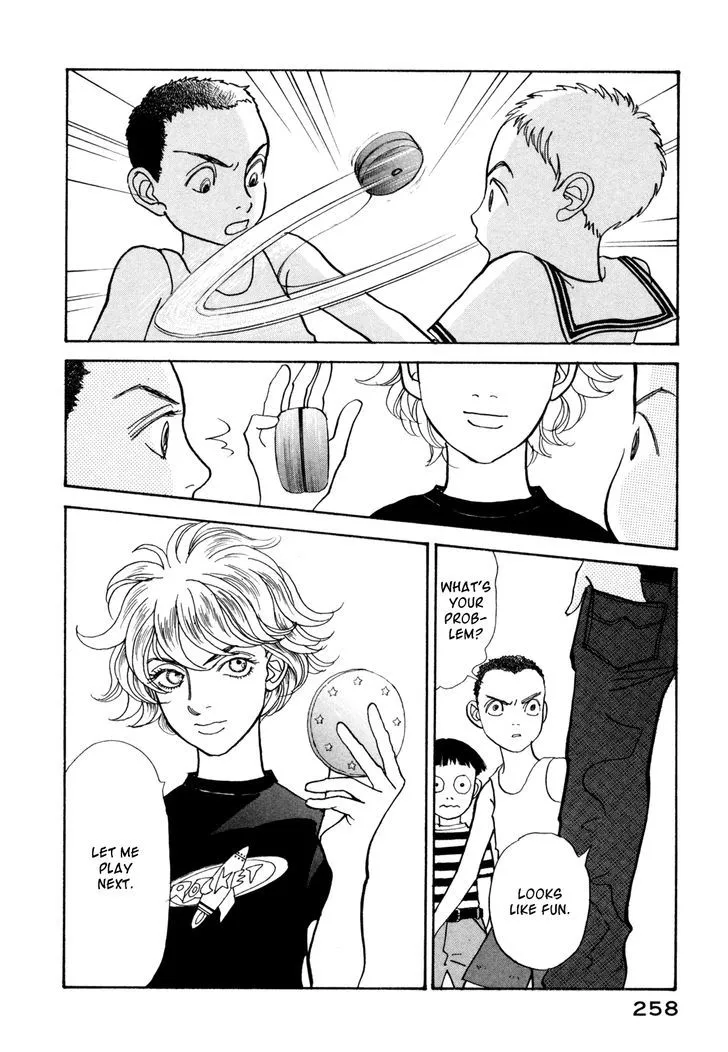 Fushigi na Shounen Chapter 18 page 16 - 