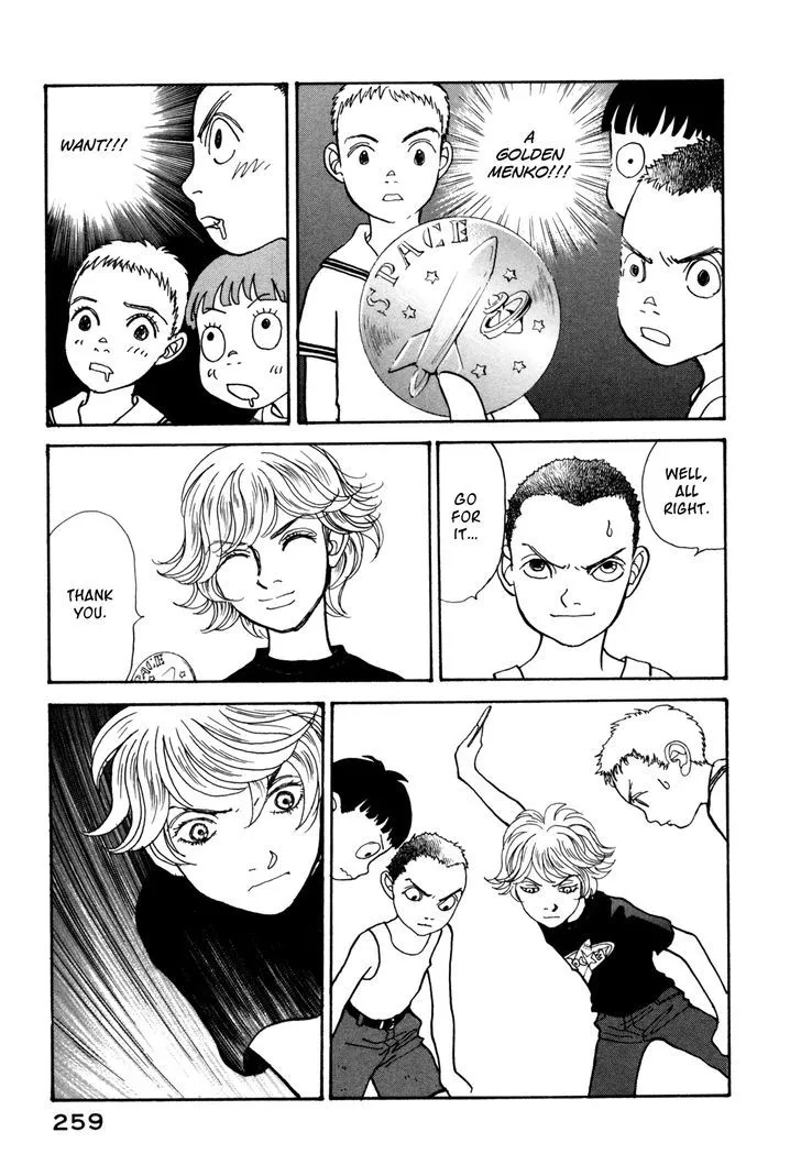 Fushigi na Shounen Chapter 18 page 17 - 