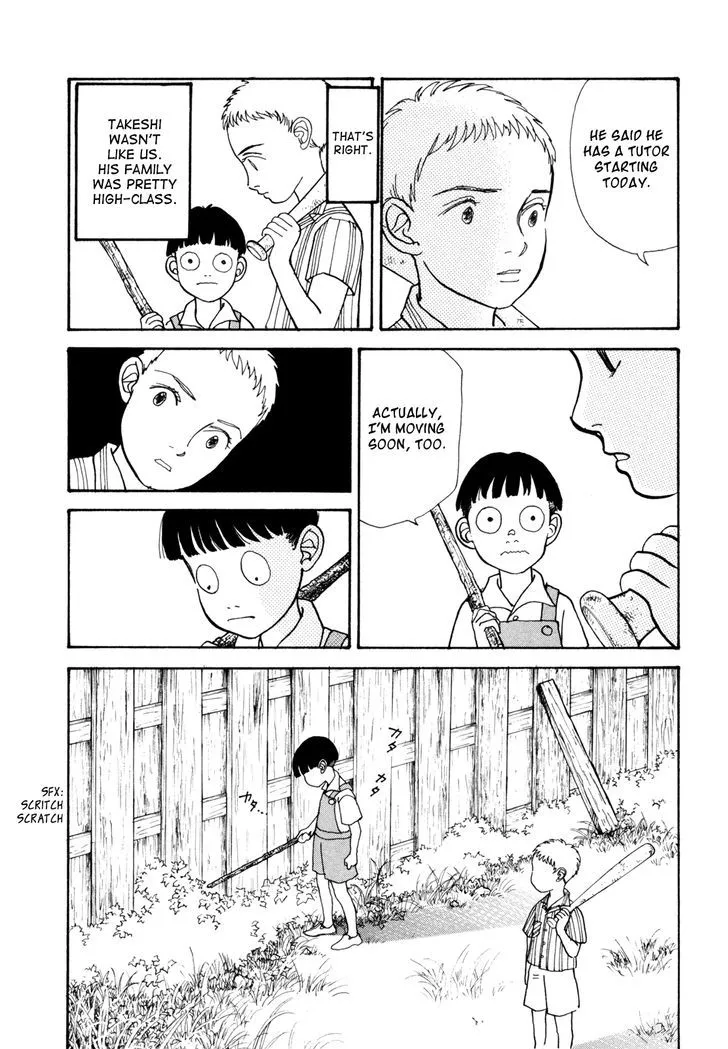 Fushigi na Shounen Chapter 18 page 26 - 