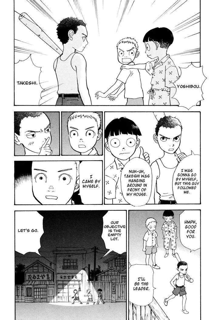 Fushigi na Shounen Chapter 18 page 31 - 