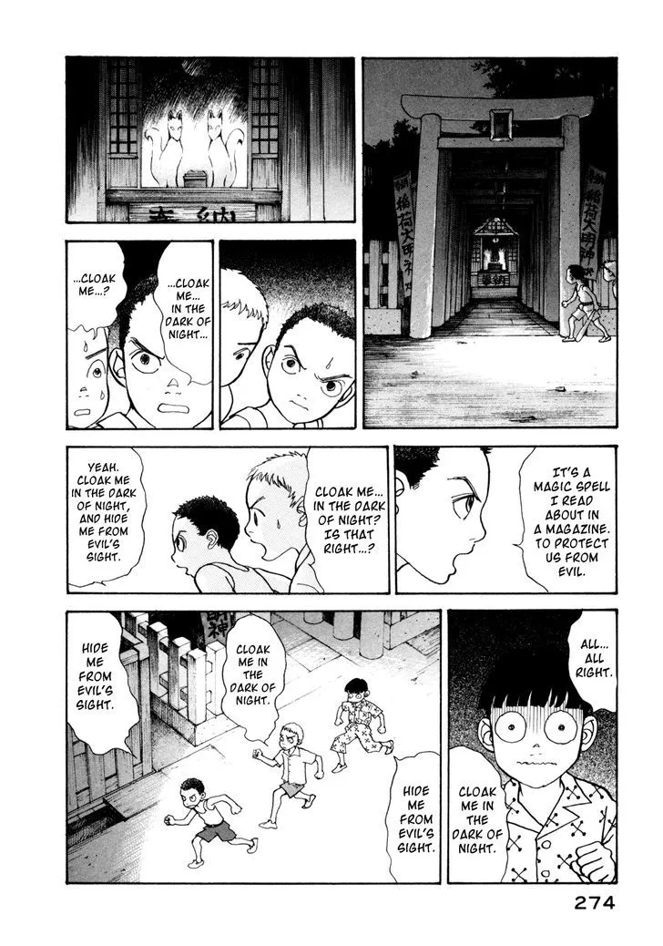 Fushigi na Shounen Chapter 18 page 32 - 