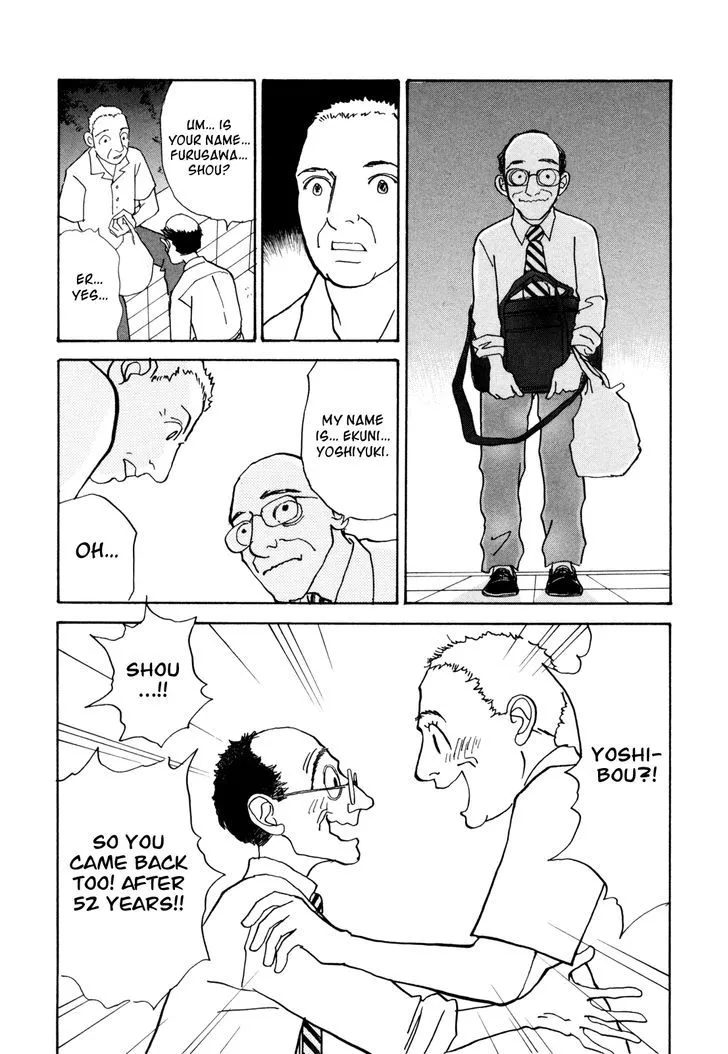 Fushigi na Shounen Chapter 18 page 45 - 