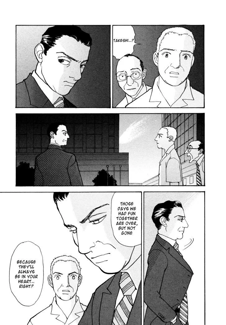 Fushigi na Shounen Chapter 18 page 55 - 