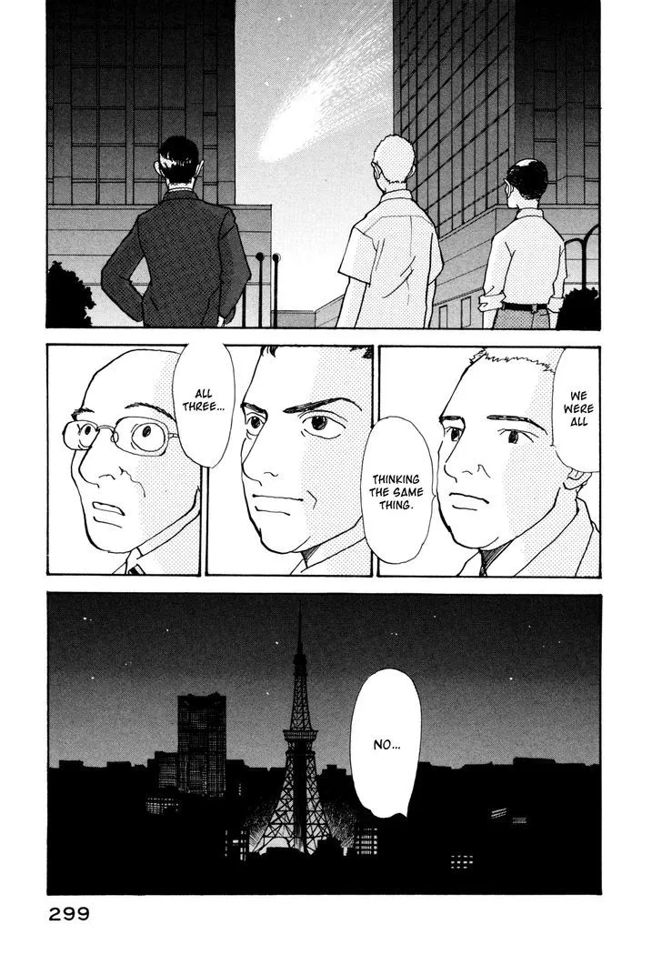 Fushigi na Shounen Chapter 18 page 57 - 
