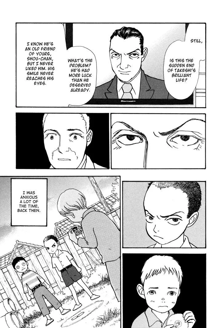 Fushigi na Shounen Chapter 18 page 7 - 