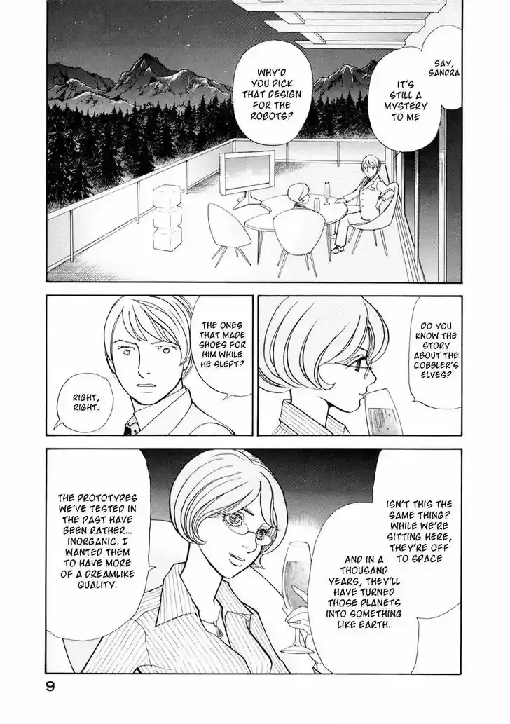 Fushigi na Shounen Chapter 19.1 page 11 - 