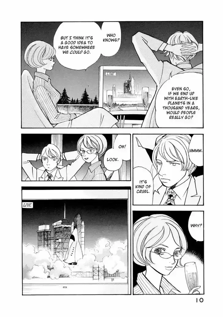 Fushigi na Shounen Chapter 19.1 page 12 - 