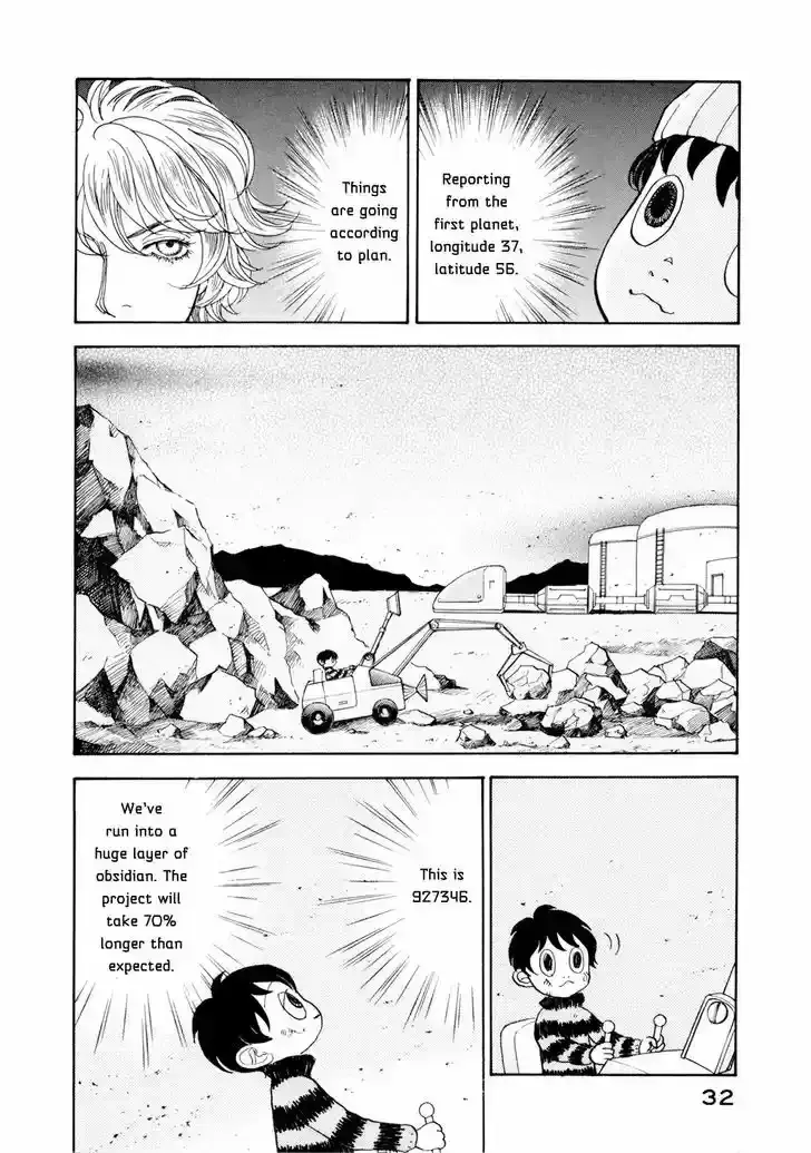 Fushigi na Shounen Chapter 19.1 page 34 - 