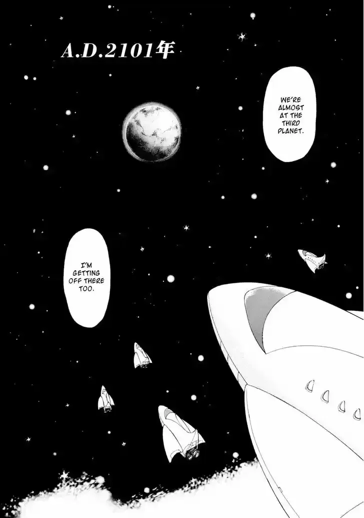 Fushigi na Shounen Chapter 19.1 page 49 - 
