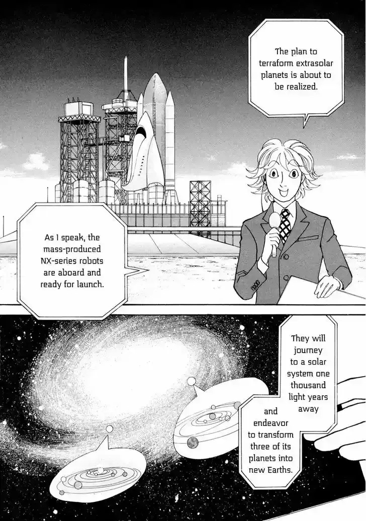 Fushigi na Shounen Chapter 19.1 page 8 - 