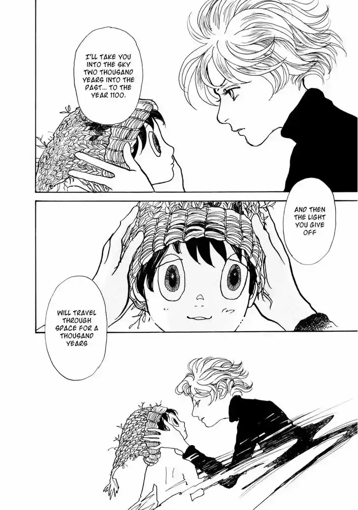 Fushigi na Shounen Chapter 19.1 page 76 - 