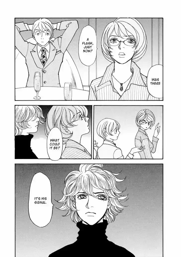 Fushigi na Shounen Chapter 19.1 page 79 - 