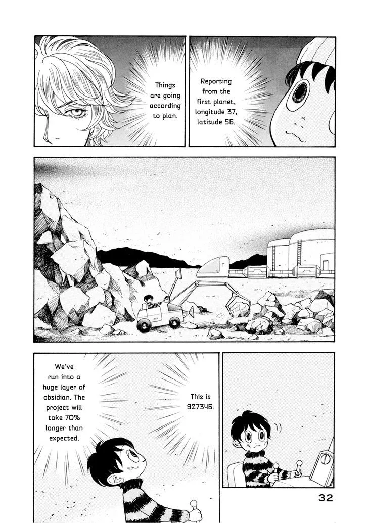 Fushigi na Shounen Chapter 19 page 32 - 