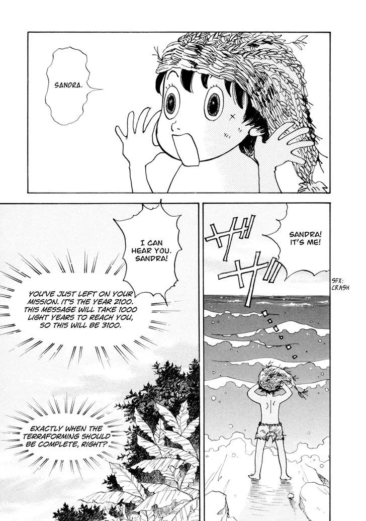 Fushigi na Shounen Chapter 19 page 62 - 