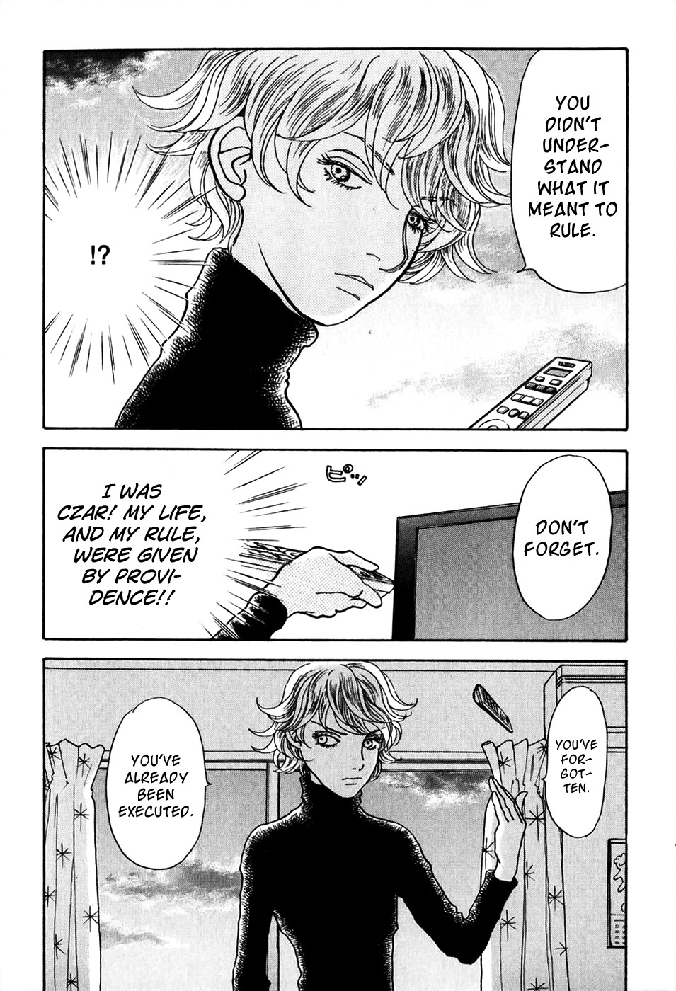 Fushigi na Shounen Chapter 20 page 14 - 
