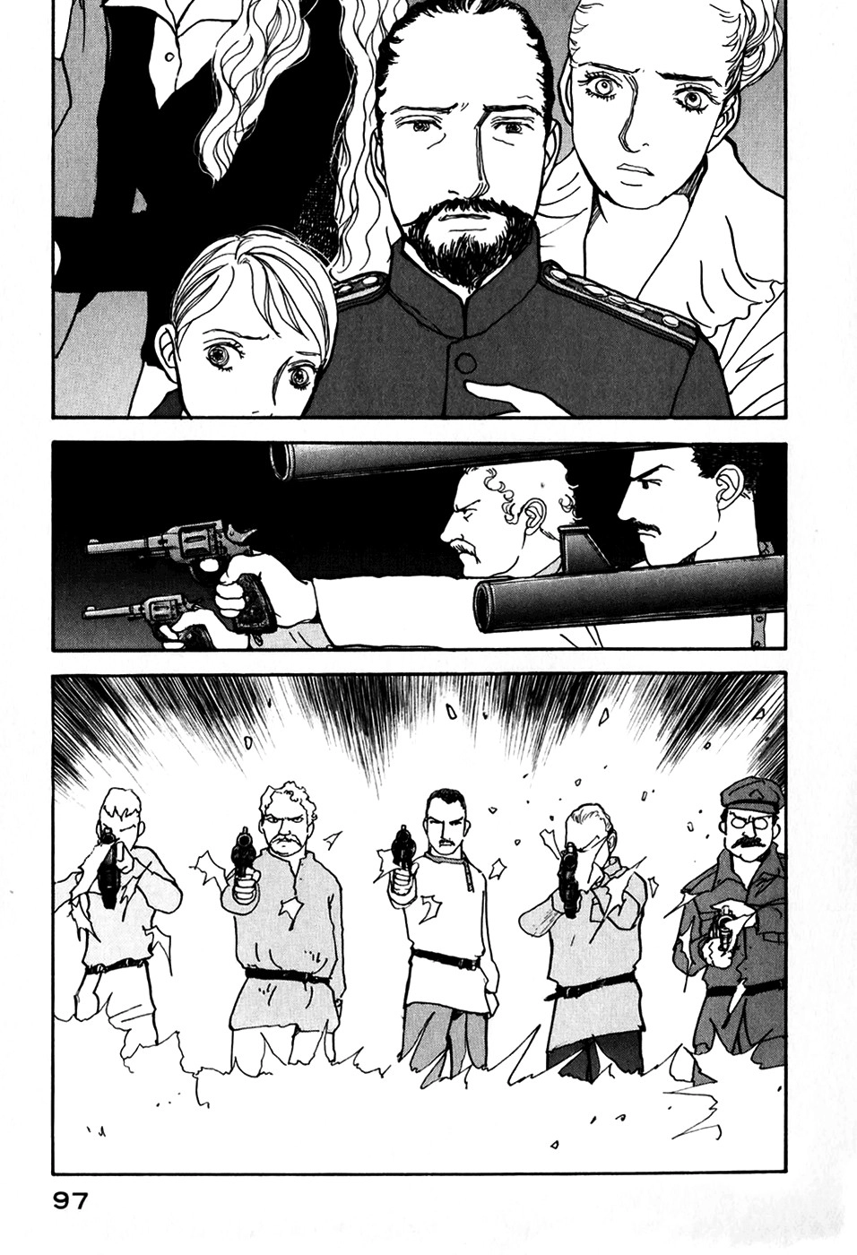 Fushigi na Shounen Chapter 20 page 16 - 