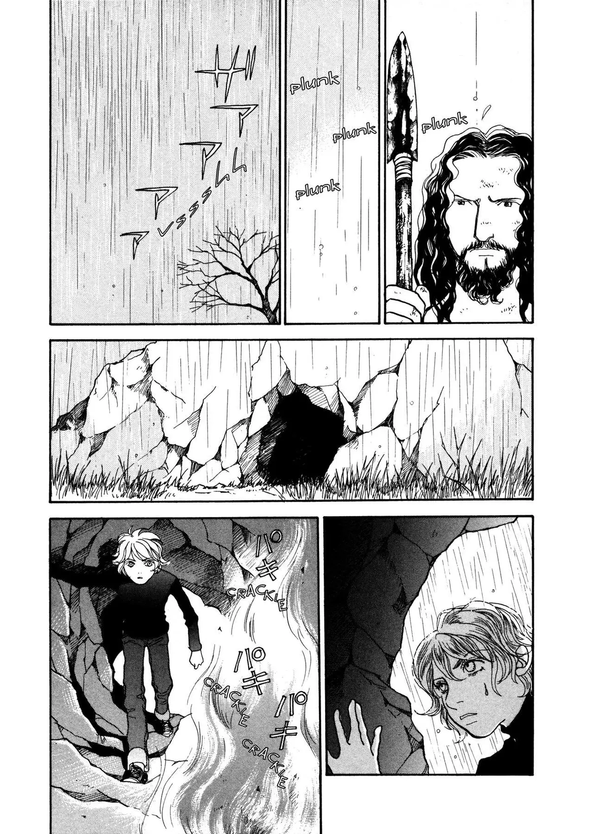 Fushigi na Shounen Chapter 21 page 15 - 