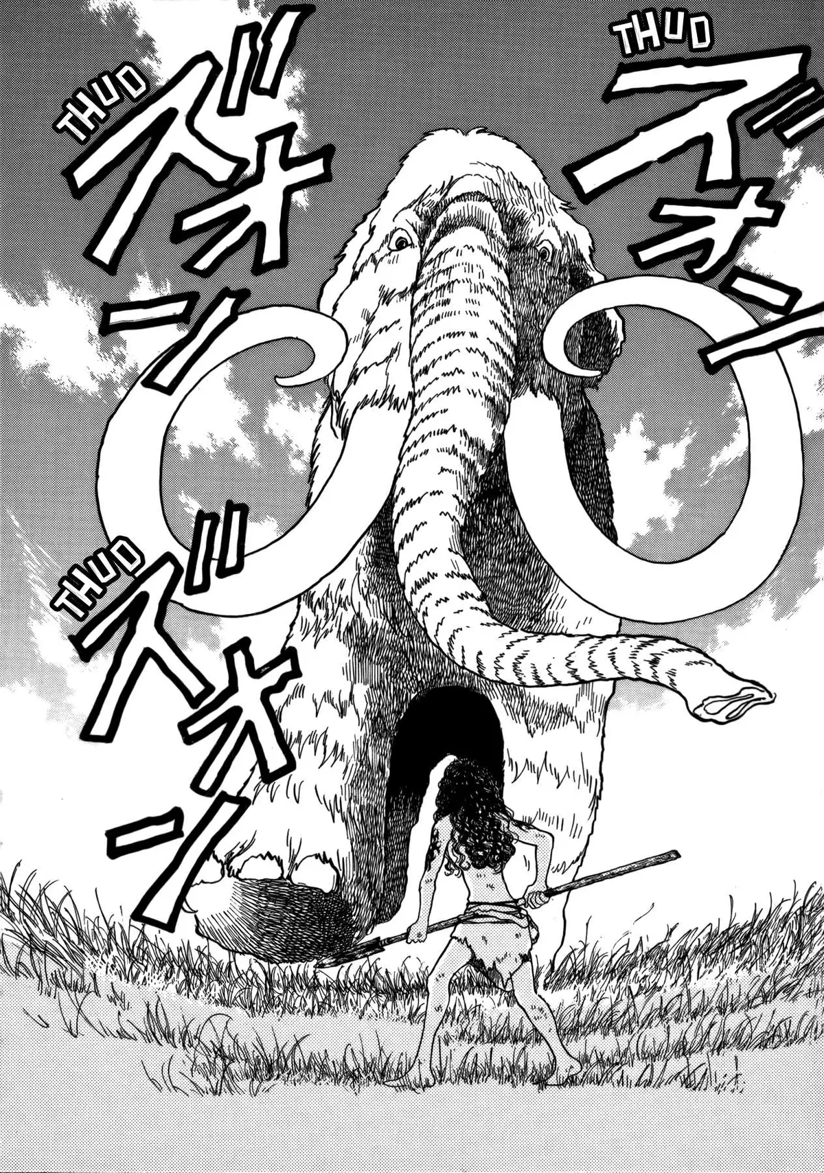 Fushigi na Shounen Chapter 21 page 6 - 