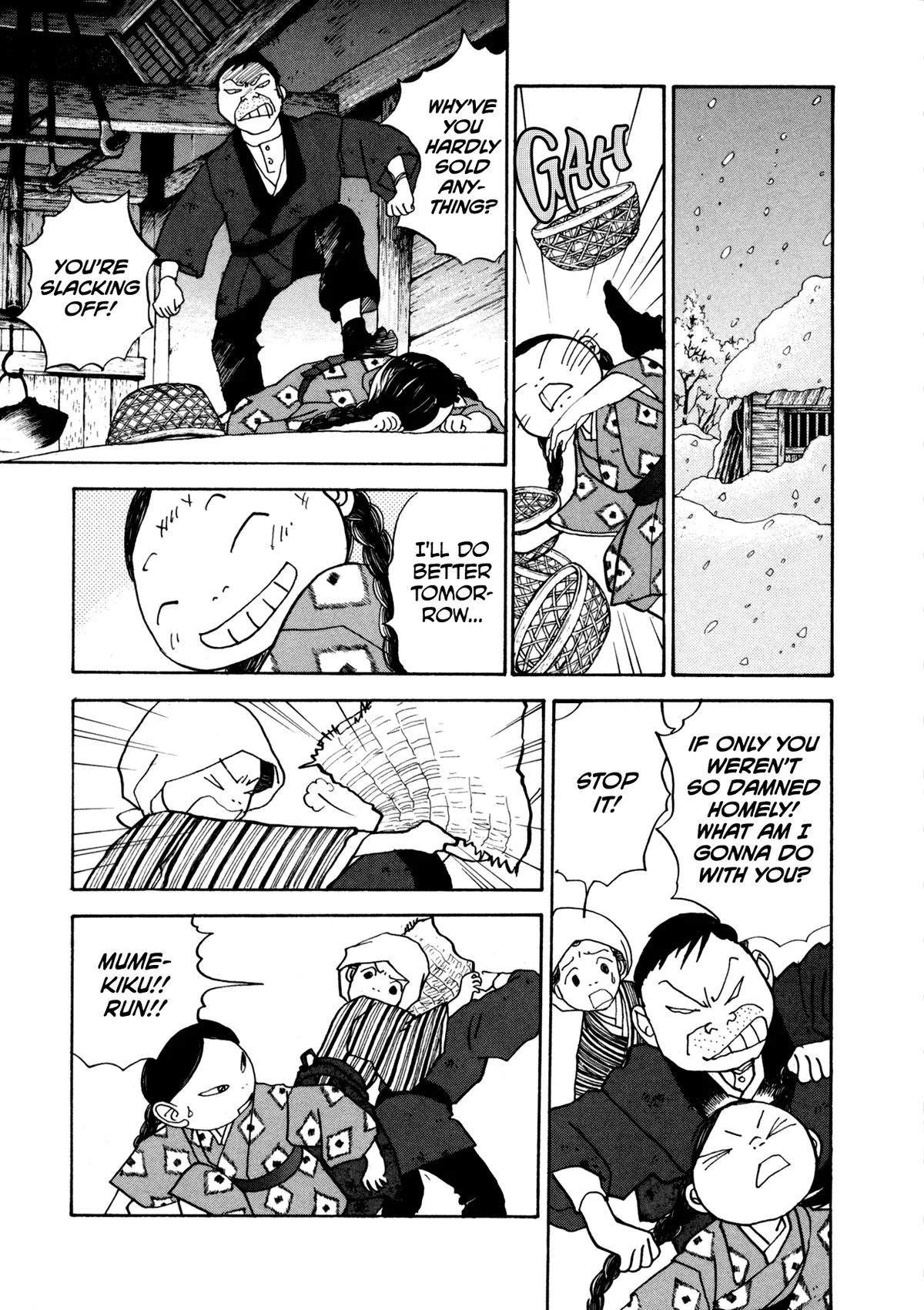Fushigi na Shounen Chapter 22 page 11 - 