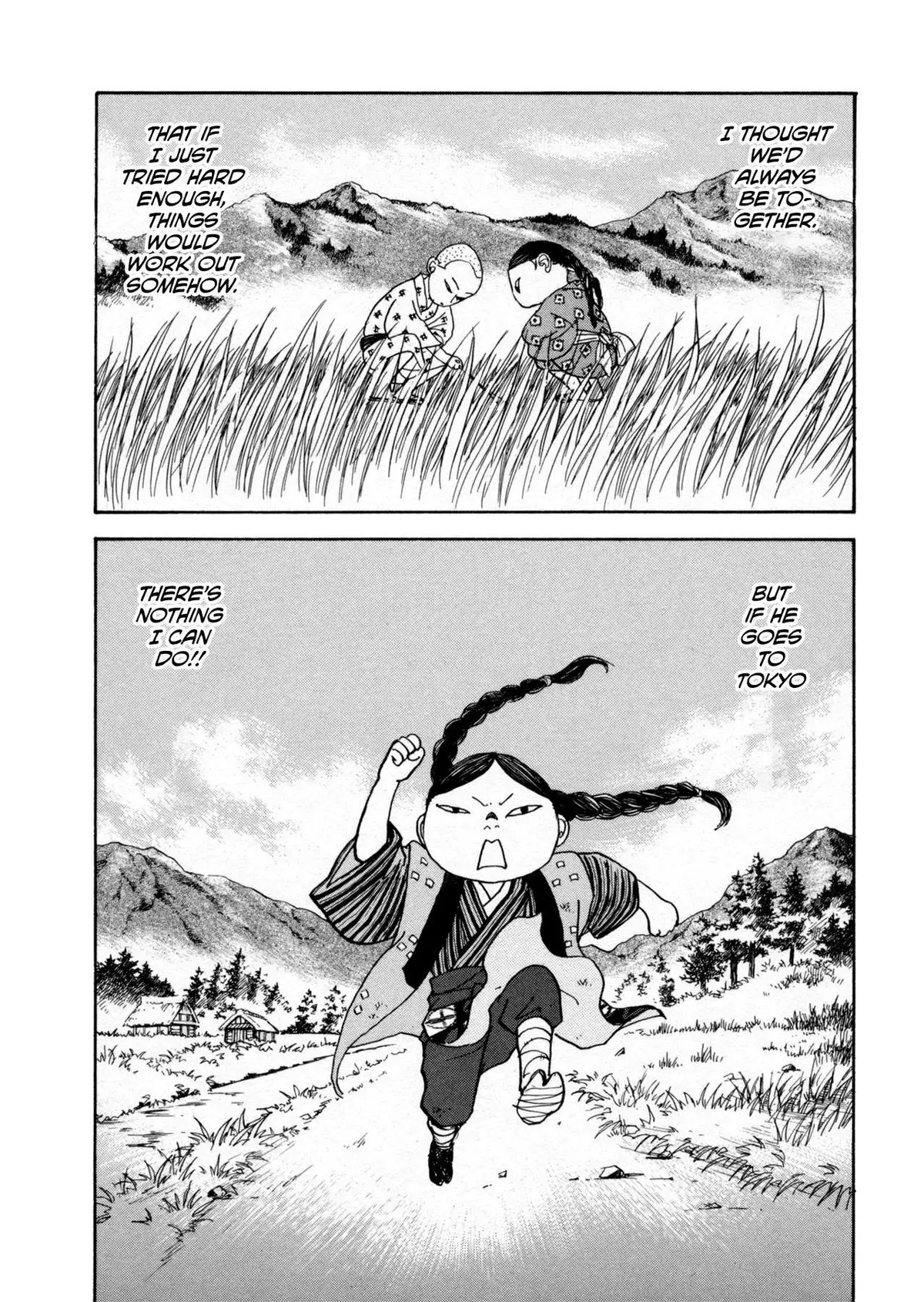 Fushigi na Shounen Chapter 22 page 22 - 