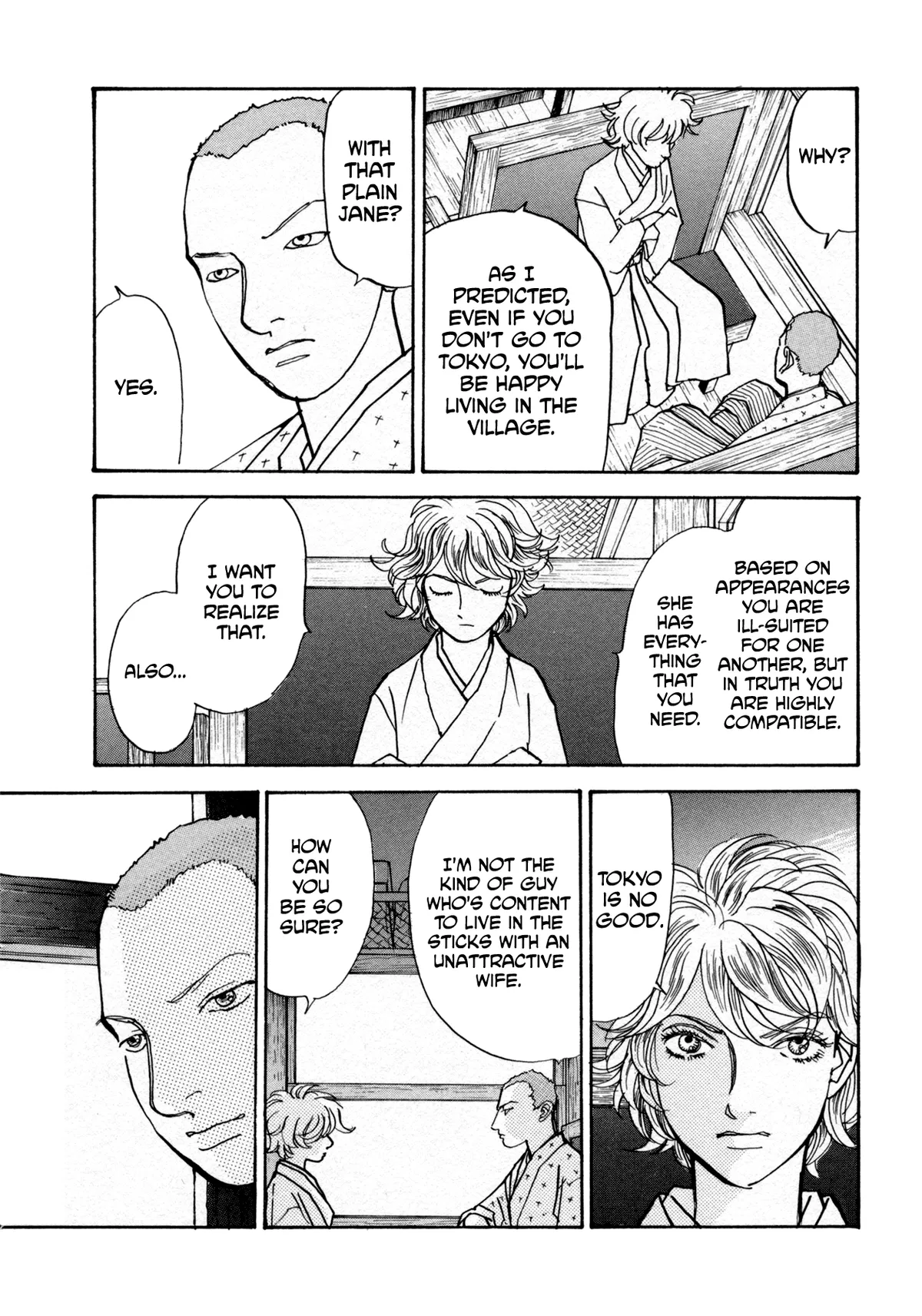 Fushigi na Shounen Chapter 22 page 32 - 