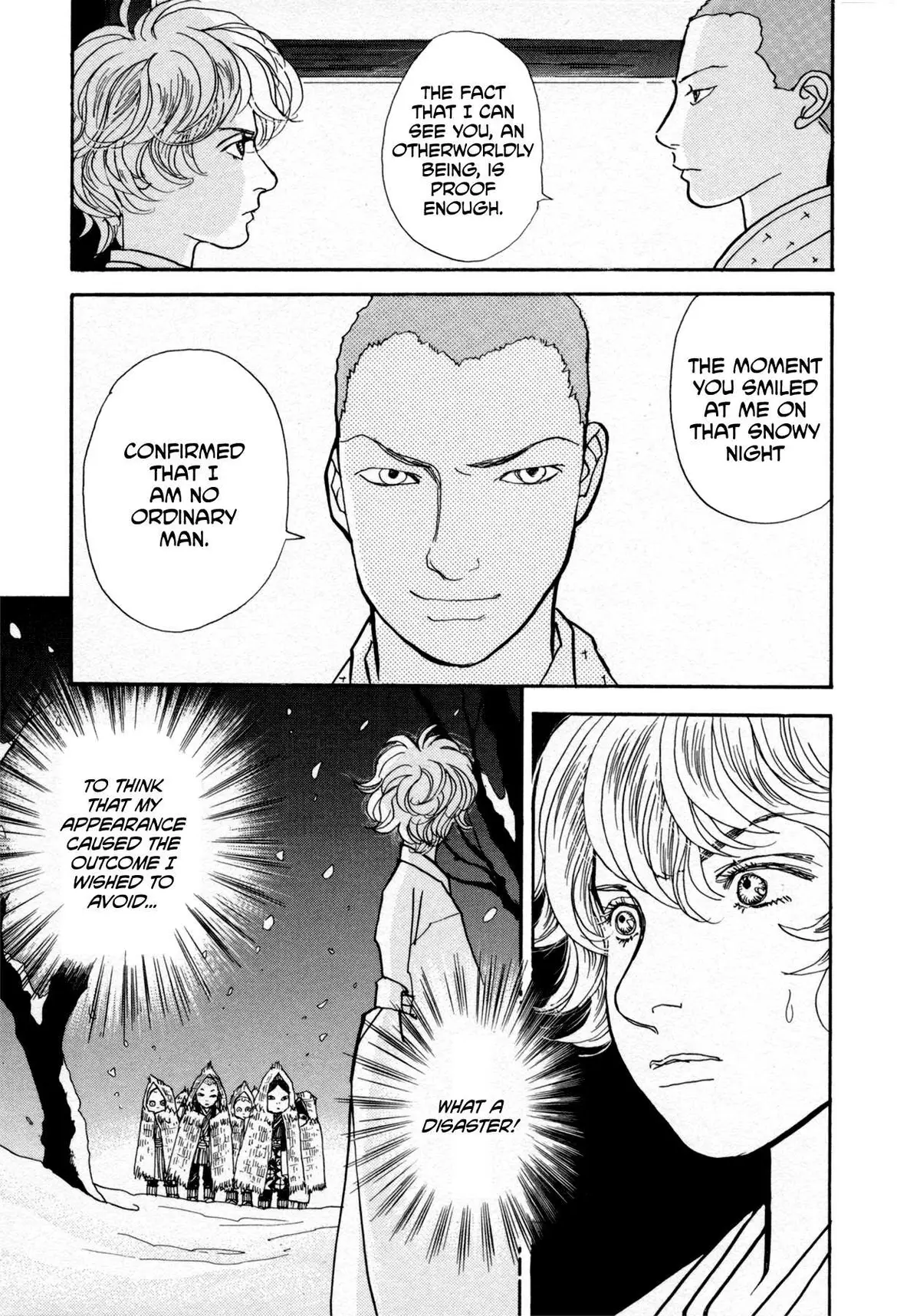 Fushigi na Shounen Chapter 22 page 33 - 