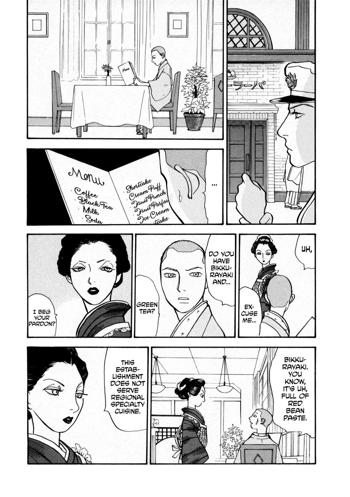 Fushigi na Shounen Chapter 22 page 35 - 
