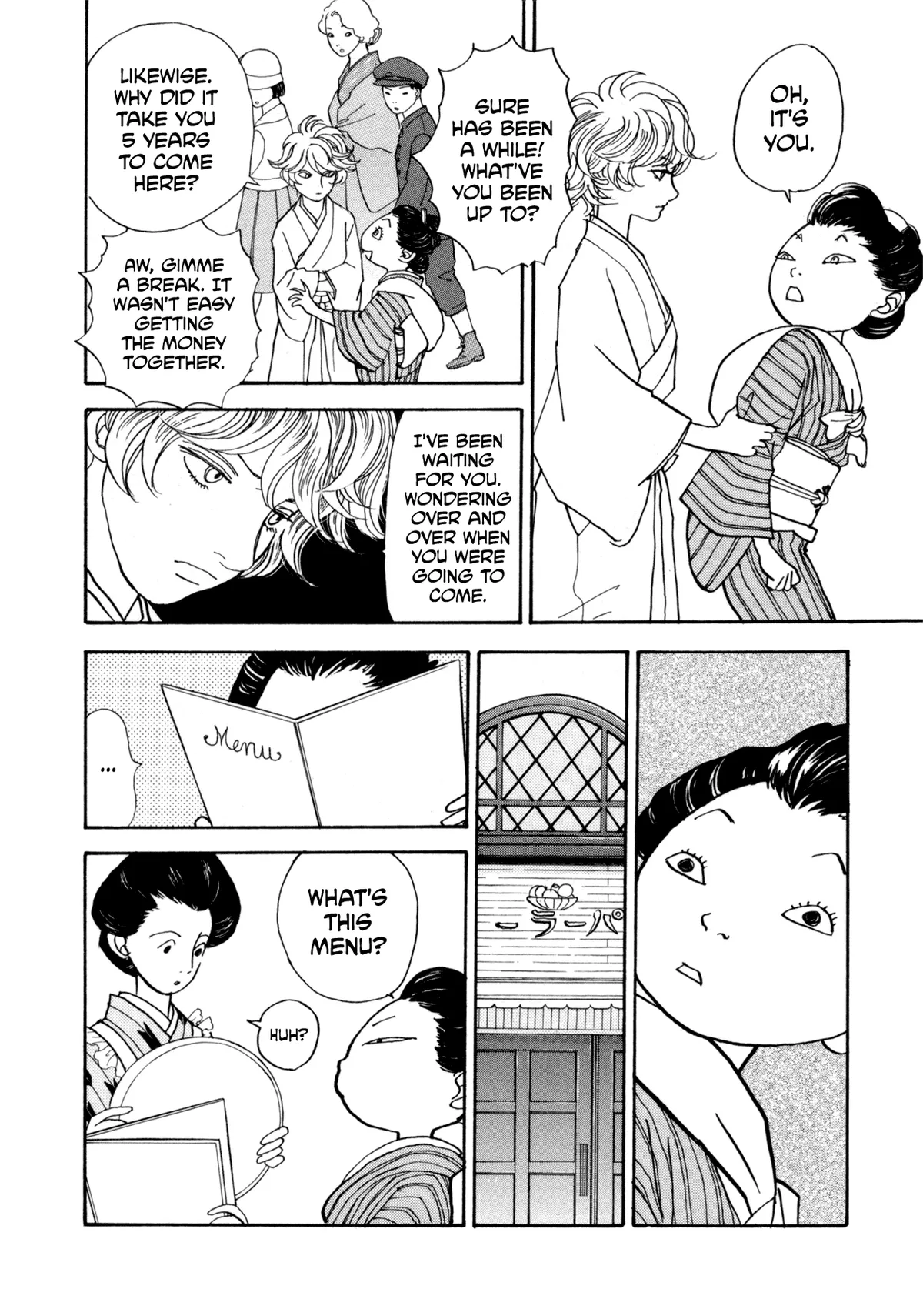Fushigi na Shounen Chapter 22 page 38 - 