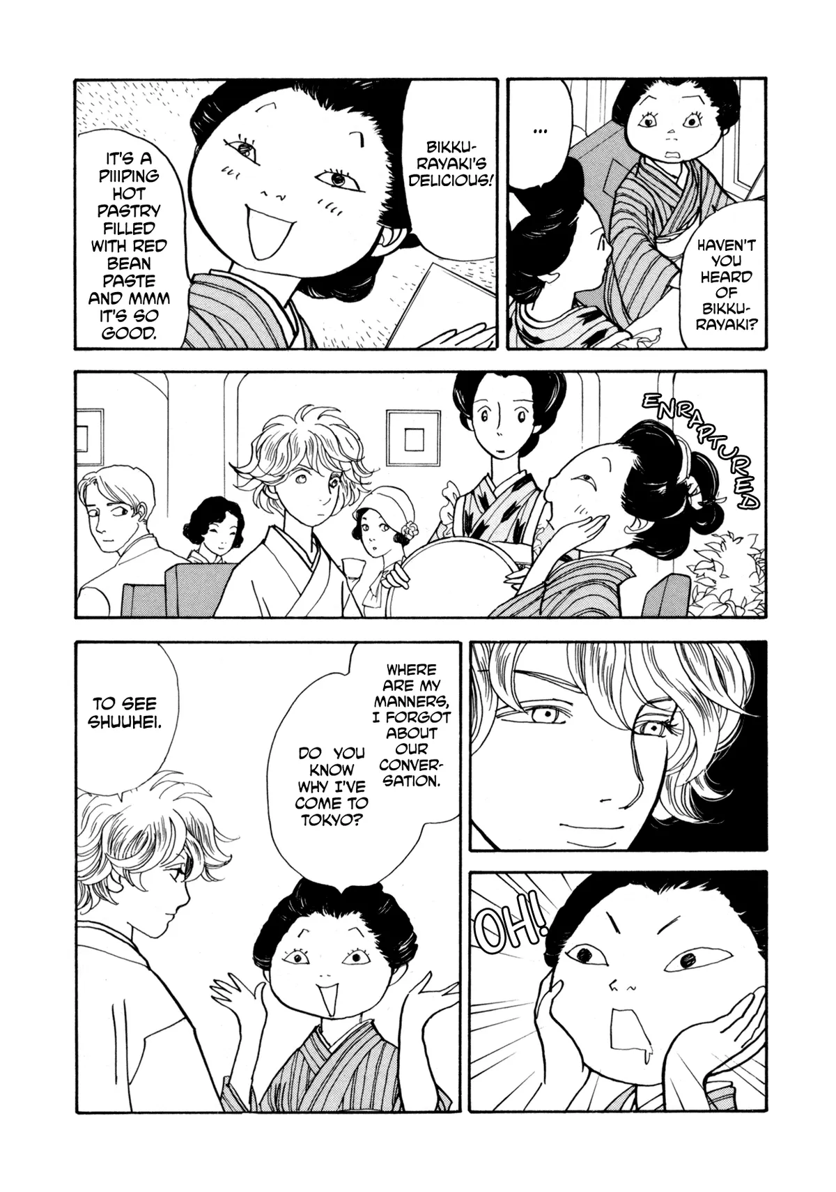 Fushigi na Shounen Chapter 22 page 39 - 