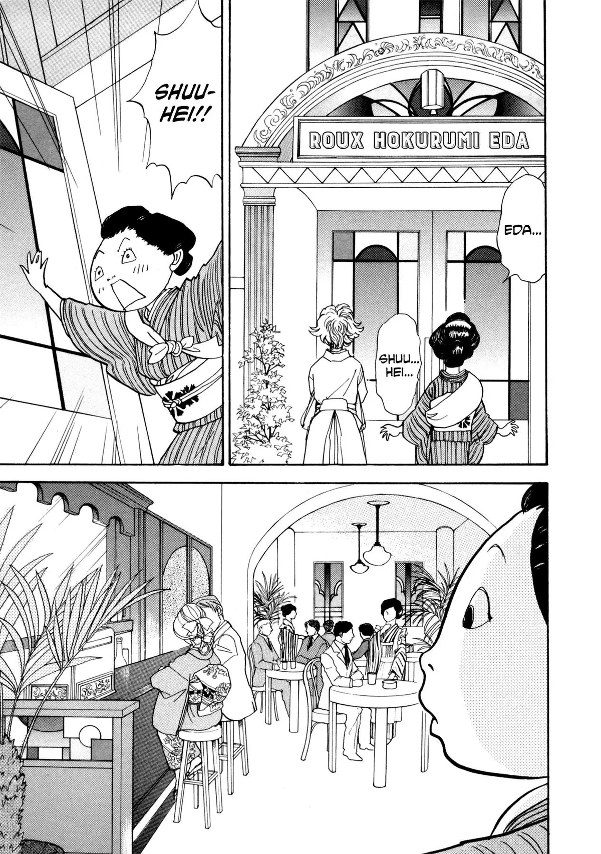 Fushigi na Shounen Chapter 22 page 43 - 