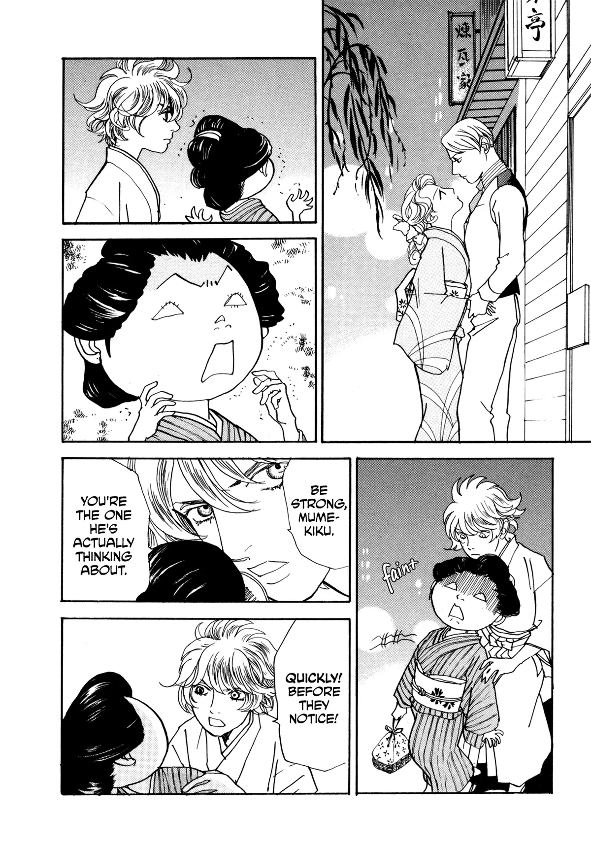 Fushigi na Shounen Chapter 22 page 58 - 