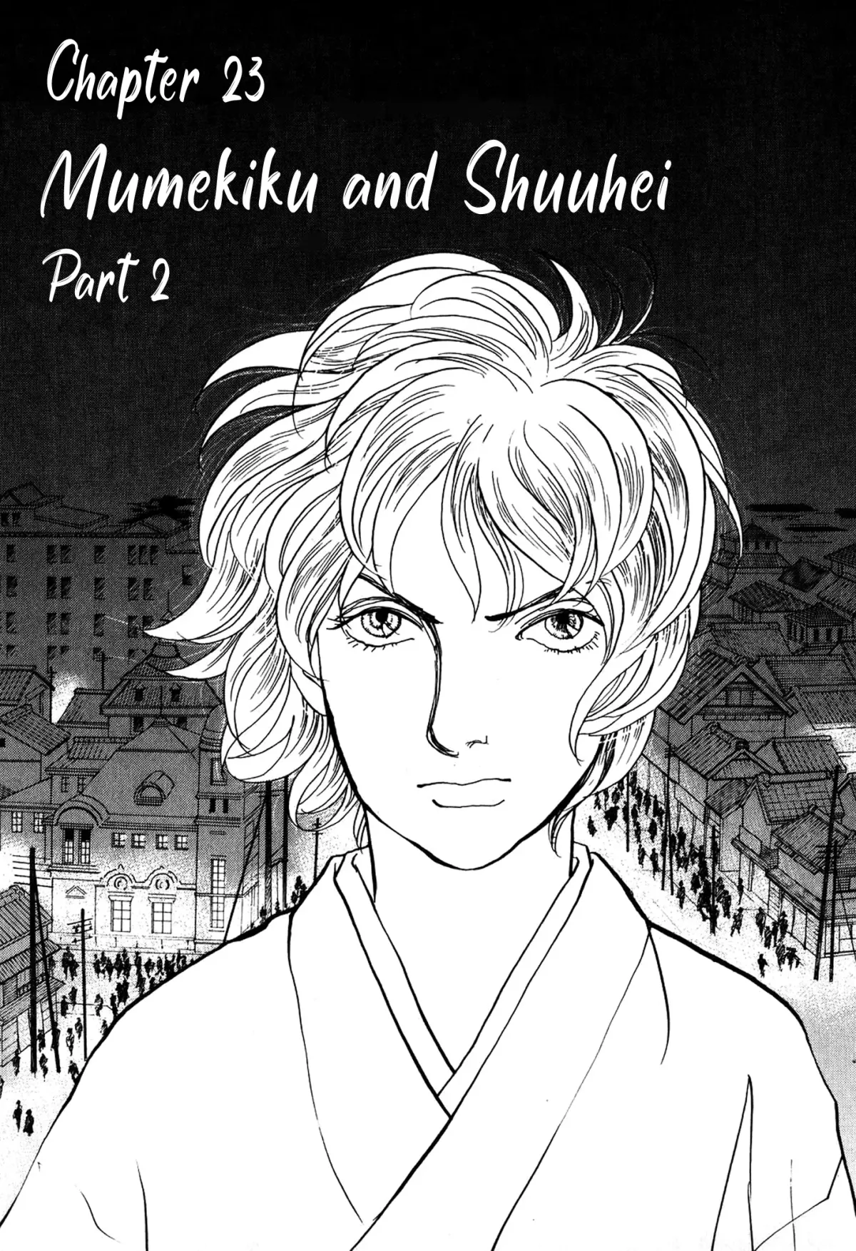 Fushigi na Shounen Chapter 23 page 1 - 