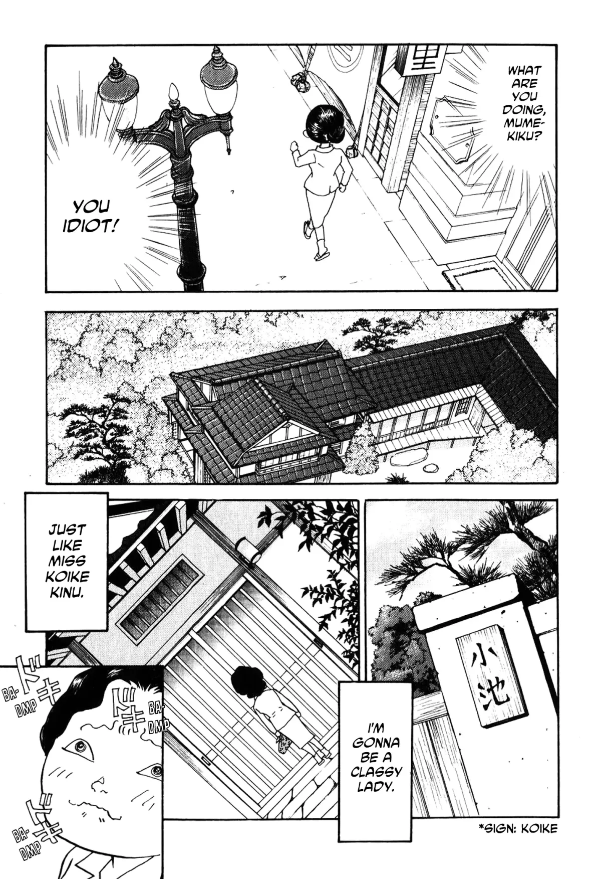 Fushigi na Shounen Chapter 23 page 11 - 