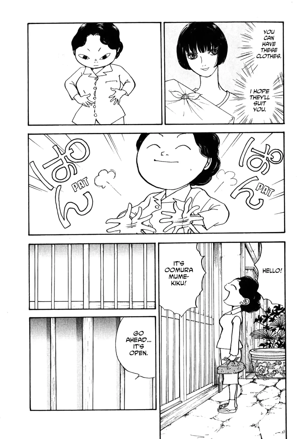 Fushigi na Shounen Chapter 23 page 12 - 