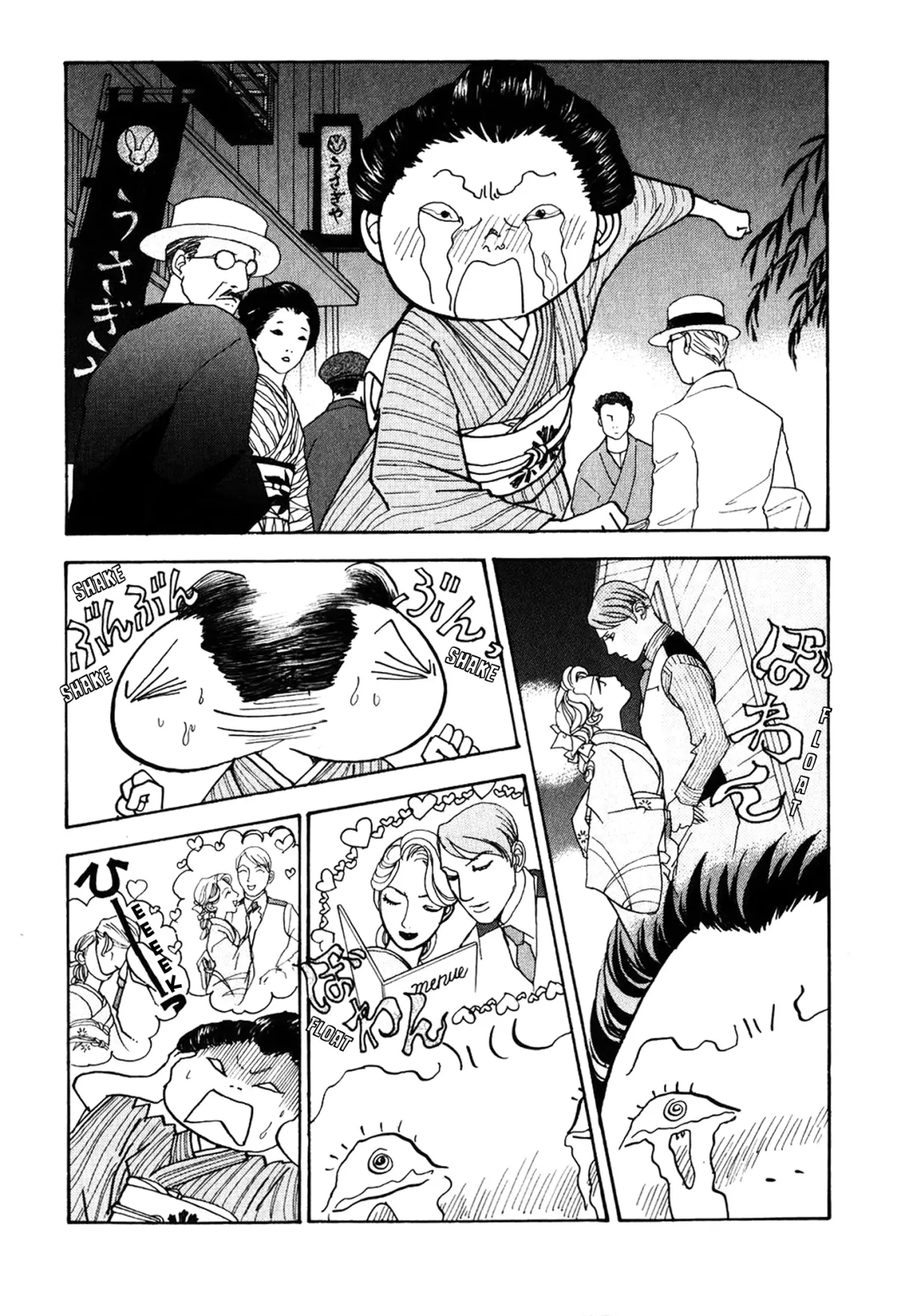 Fushigi na Shounen Chapter 23 page 3 - 