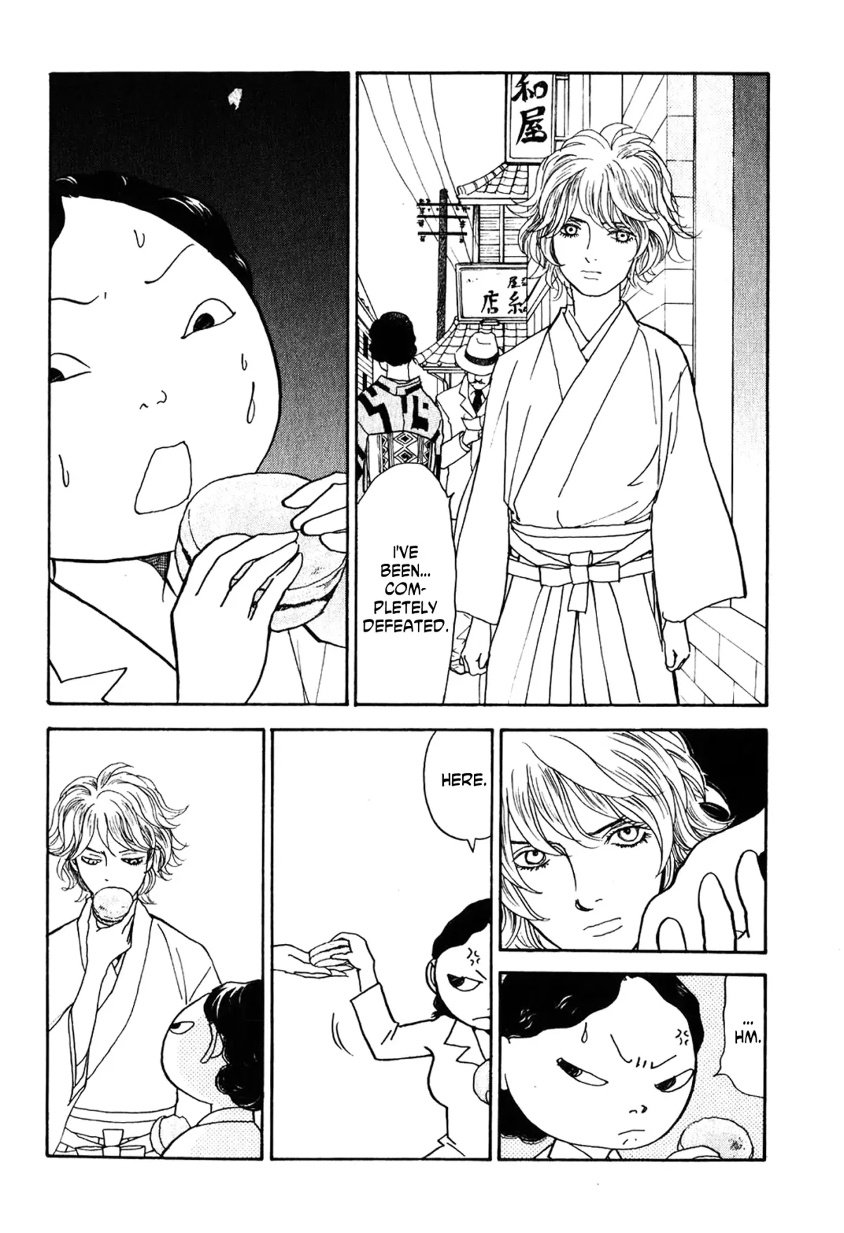 Fushigi na Shounen Chapter 23 page 21 - 