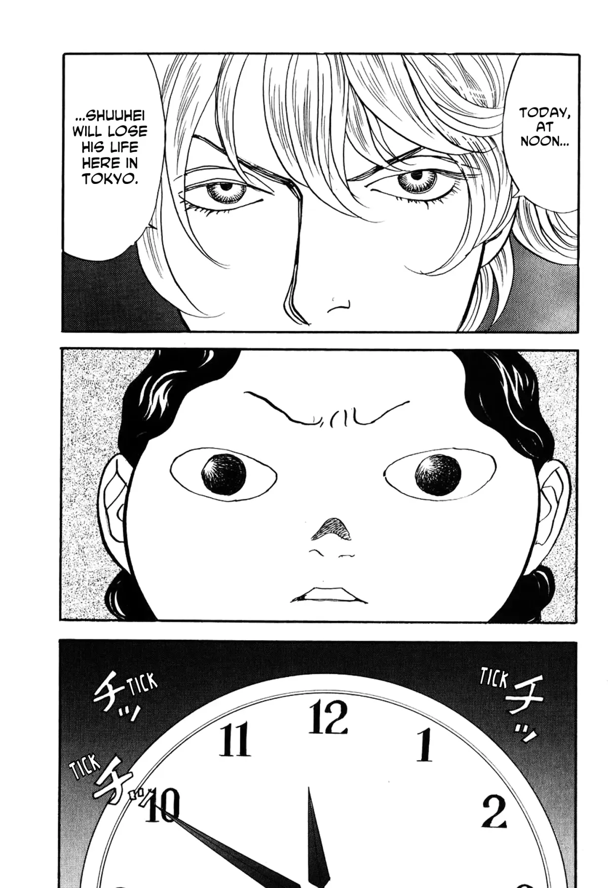 Fushigi na Shounen Chapter 23 page 26 - 