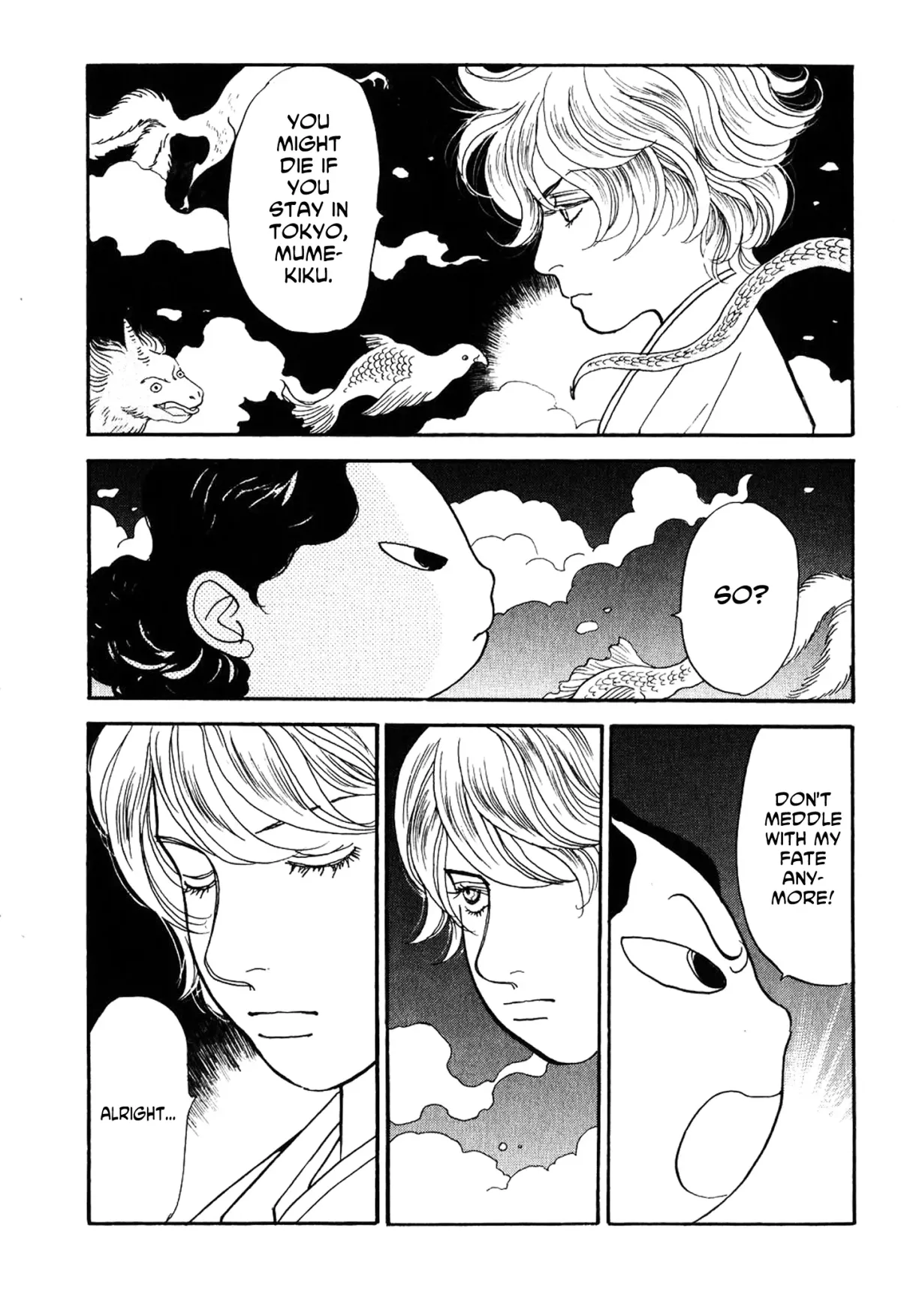 Fushigi na Shounen Chapter 23 page 32 - 