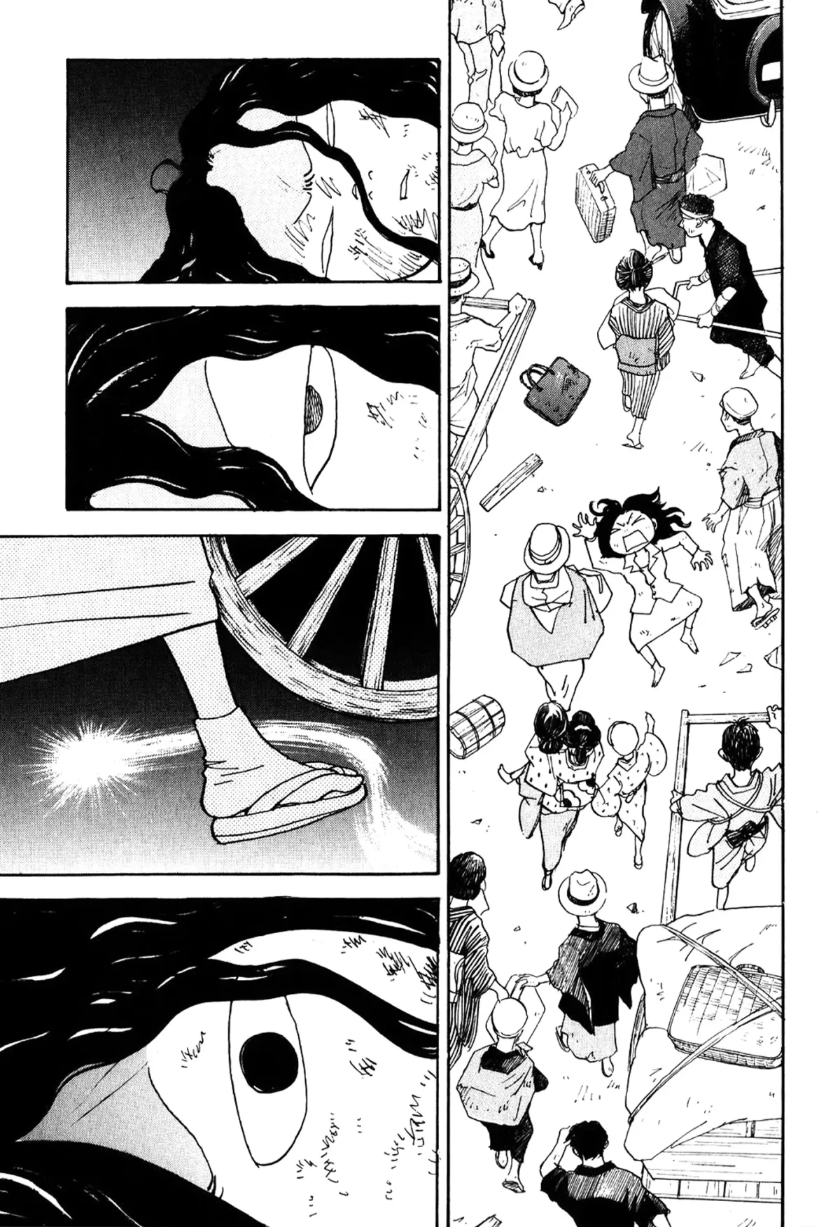 Fushigi na Shounen Chapter 23 page 42 - 