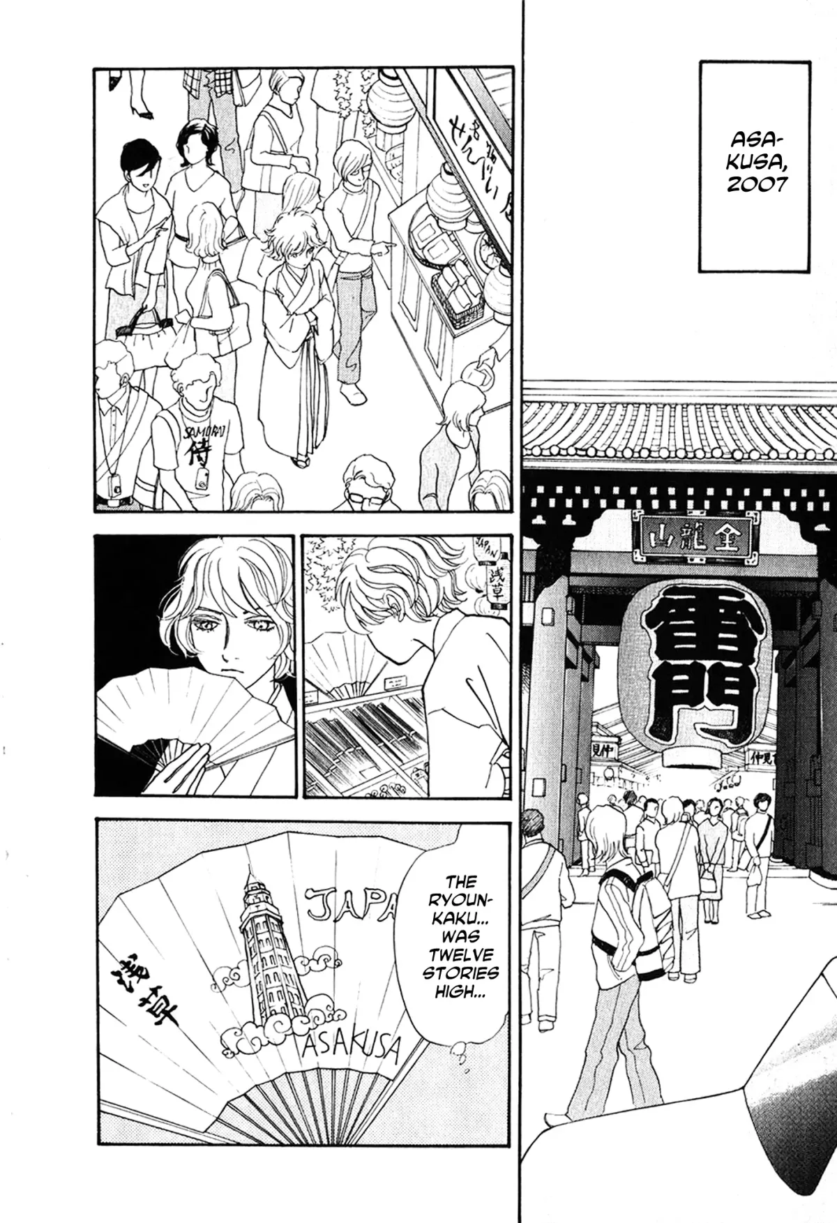 Fushigi na Shounen Chapter 23 page 59 - 