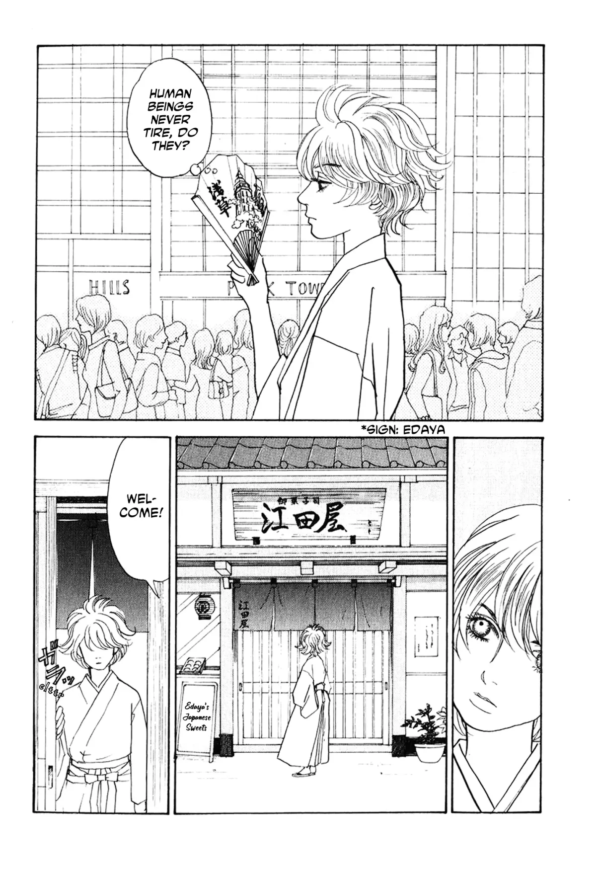 Fushigi na Shounen Chapter 23 page 60 - 