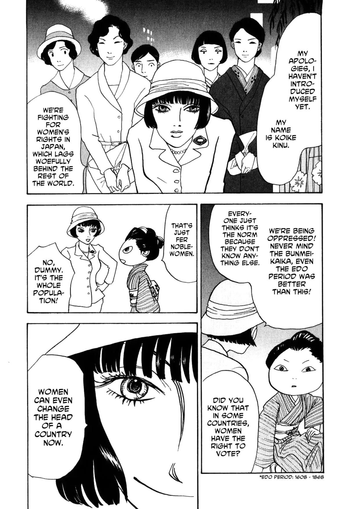 Fushigi na Shounen Chapter 23 page 7 - 