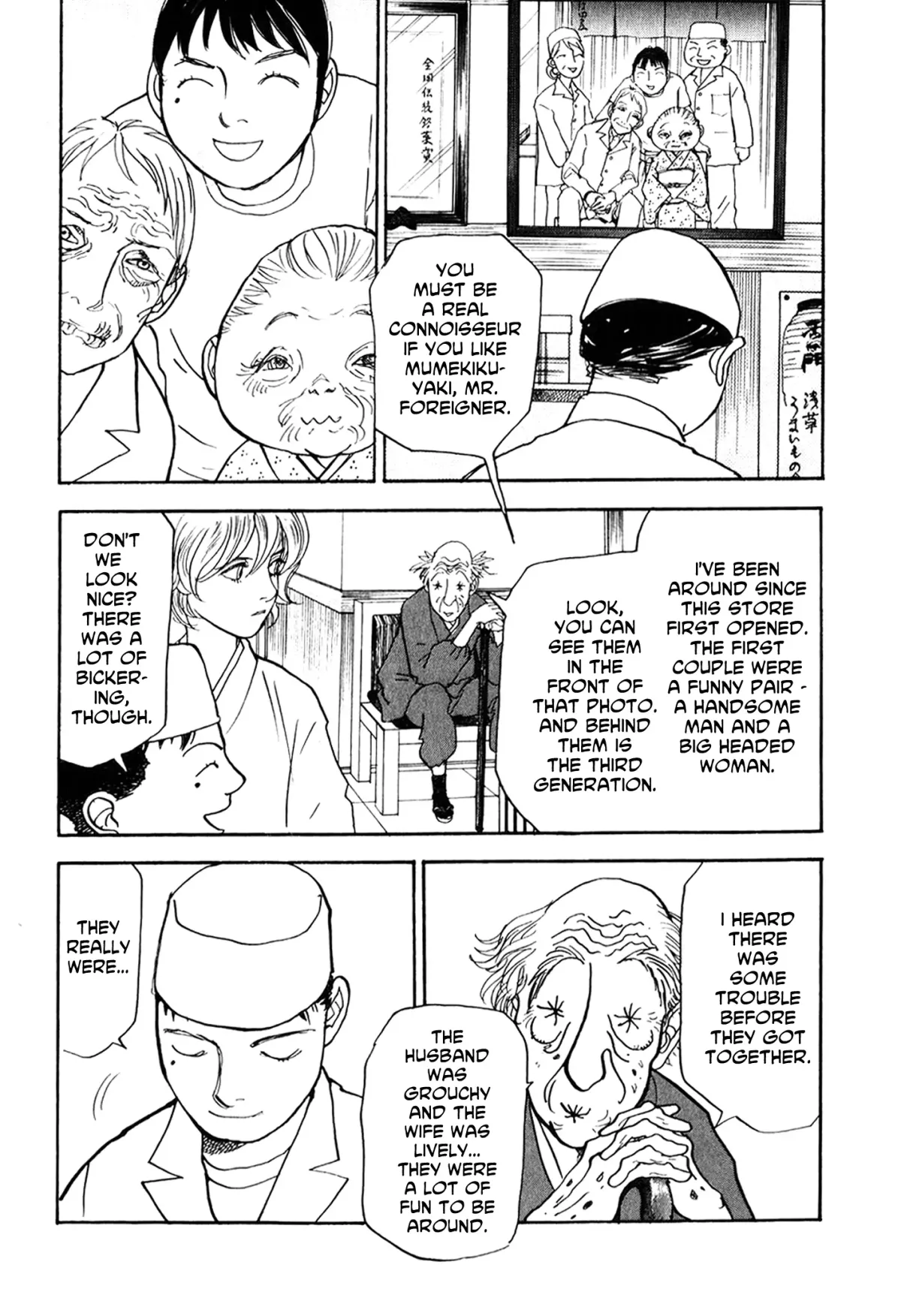 Fushigi na Shounen Chapter 23 page 62 - 