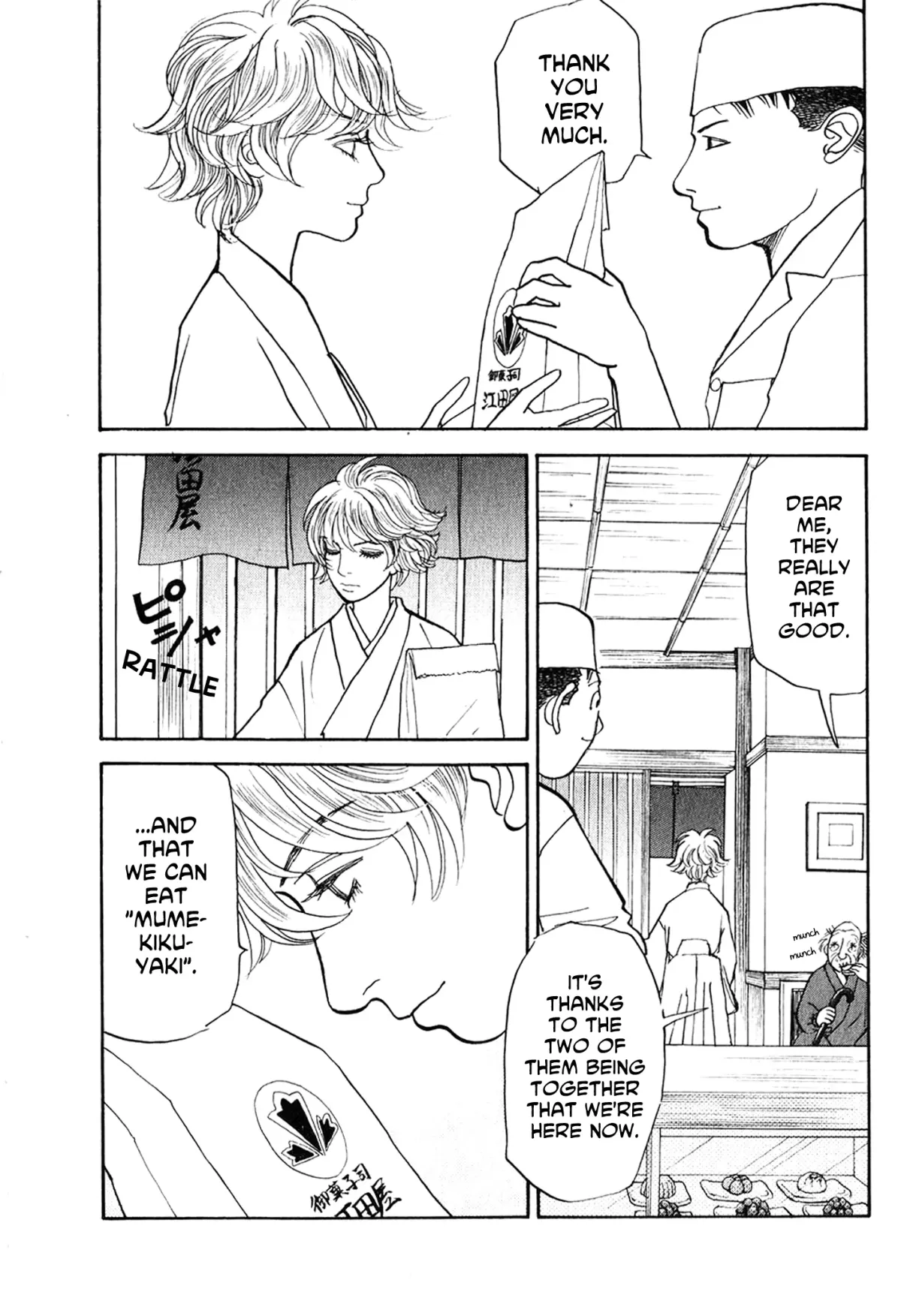 Fushigi na Shounen Chapter 23 page 63 - 
