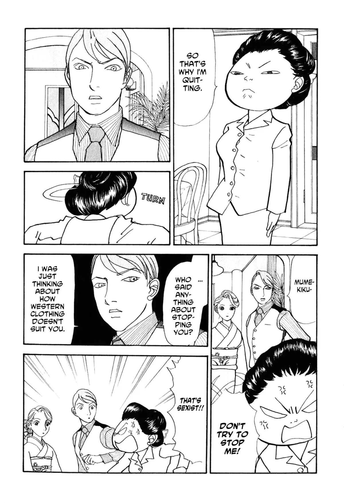 Fushigi na Shounen Chapter 23 page 9 - 