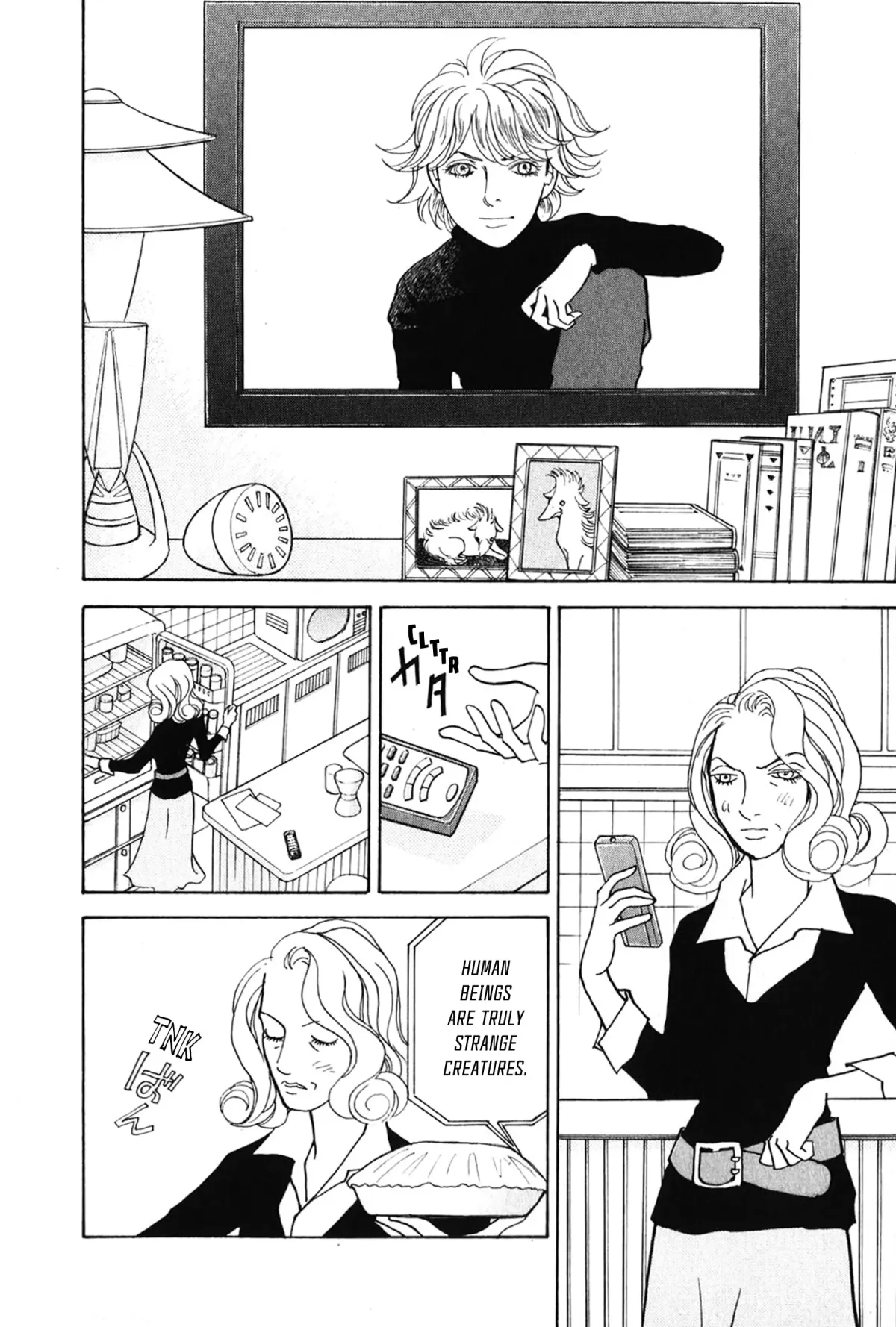 Fushigi na Shounen Chapter 24 page 12 - 