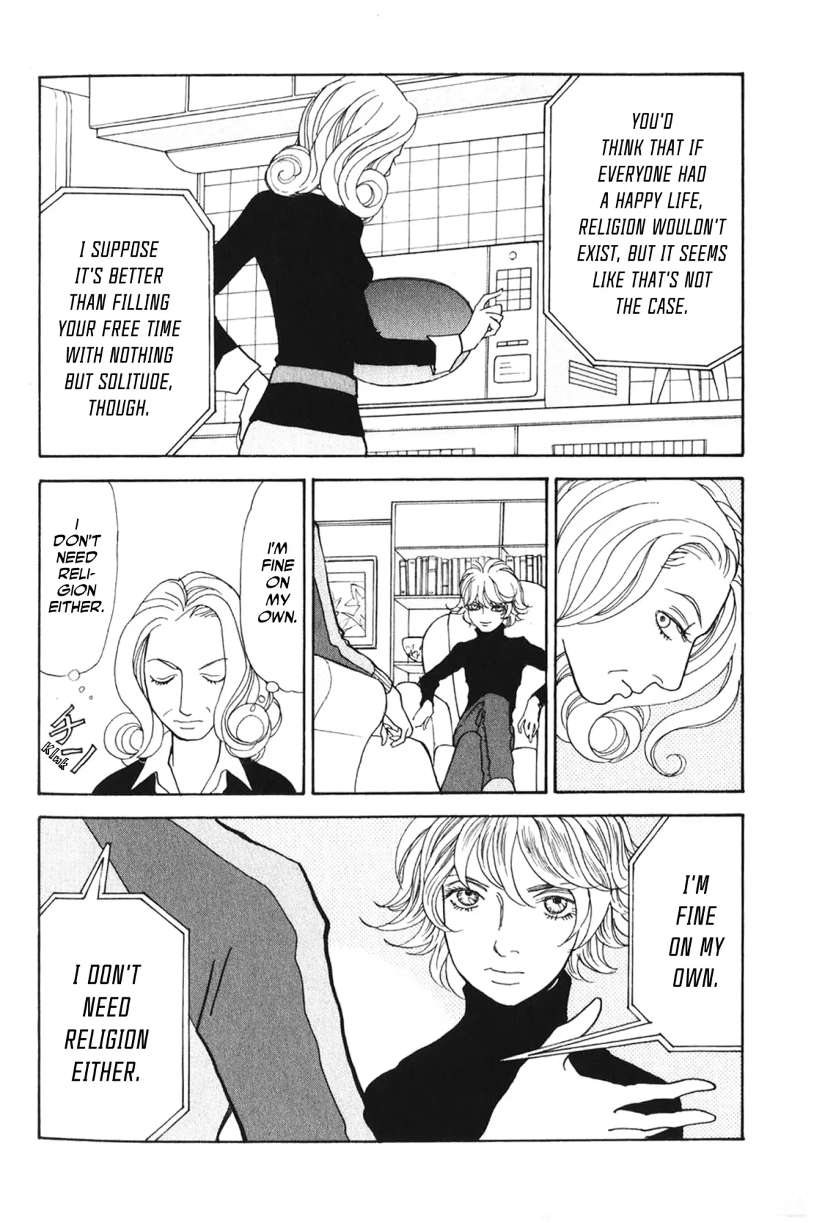 Fushigi na Shounen Chapter 24 page 13 - 